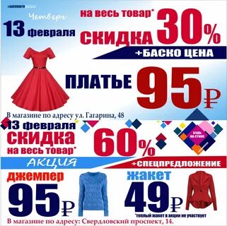 Пати шадринск