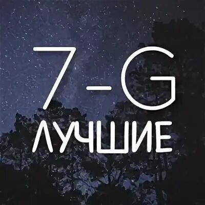 Офишел бывший. Офишел бывший