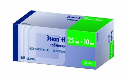 Энап н 25мг 10мг