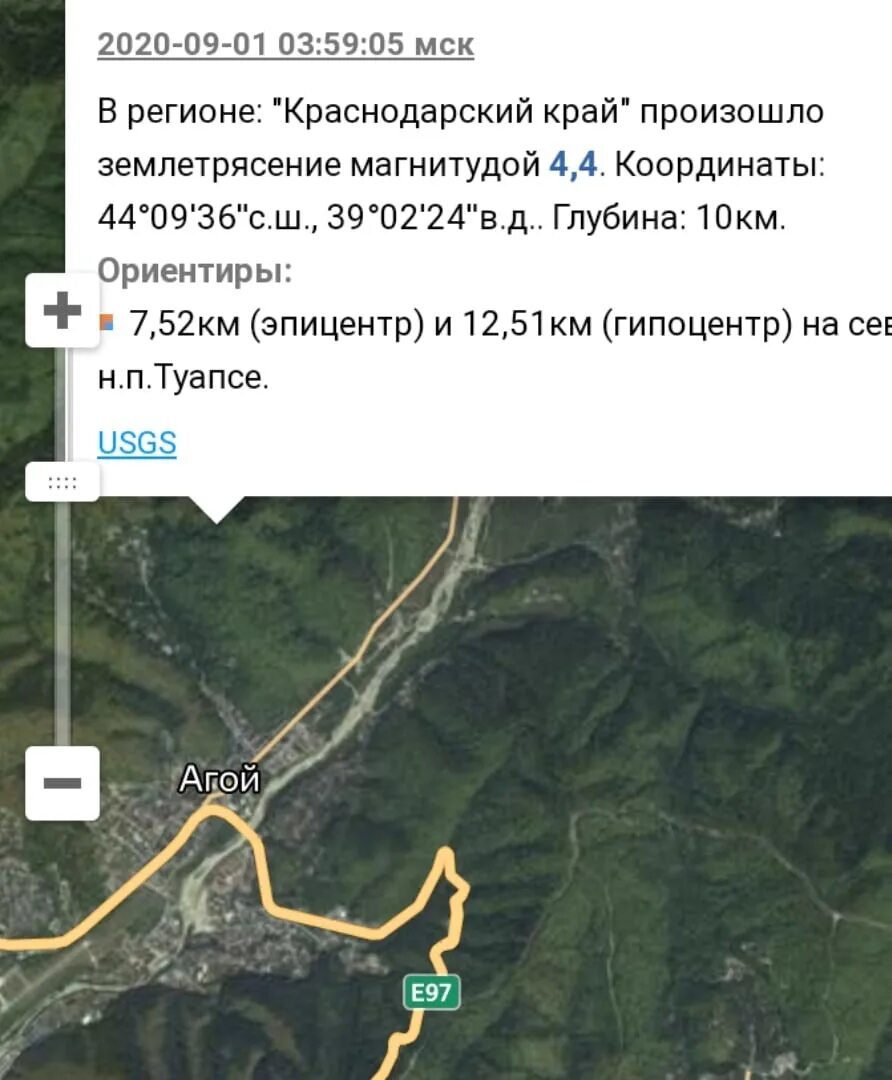 Землетрясение в Туапсинском районе. Землетрясение в Туапсе сегодня. Землетресенияв Туапсе. Землетрясение в Геленджике. Землетрясение сегодня краснодарский край