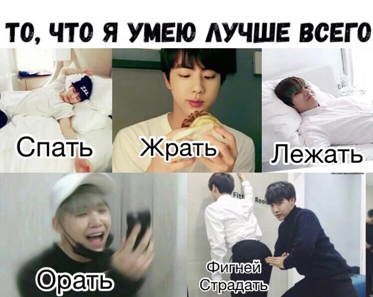 Где жили бтс. Где живут БТС. Где живут BTS. БТС 2023. Где живут участники BTS.