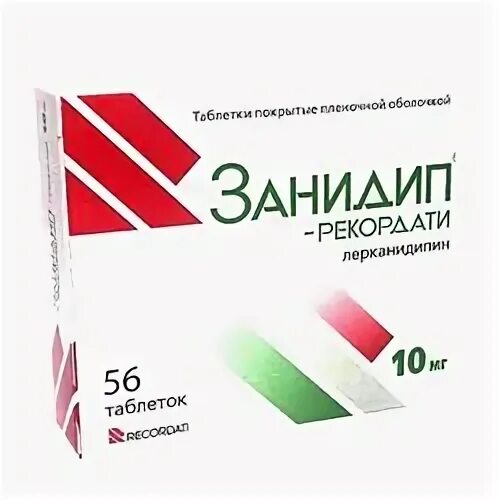 Занидип-Рекордати 10мг. №56 таб. П/П/О. Занидип-Рекордати 10мг. №56 таб. П/П/О РУСФИК. Занидип-Рекордати таблетки. Занидип 5 мг.