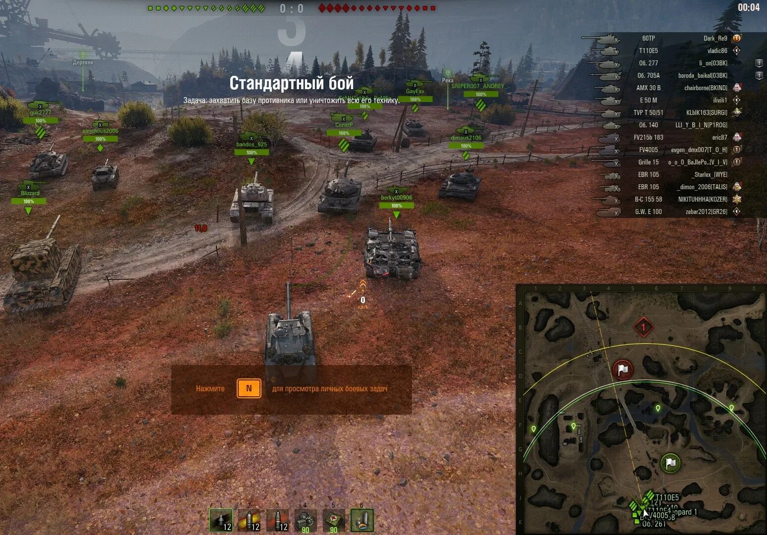 Не запускается world of tanks