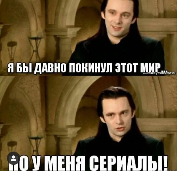 Аро расшифровка. Сумерки вольтури аро. Сумерки мемы про вольтури. Аро вольтури. Аро расшифровка.