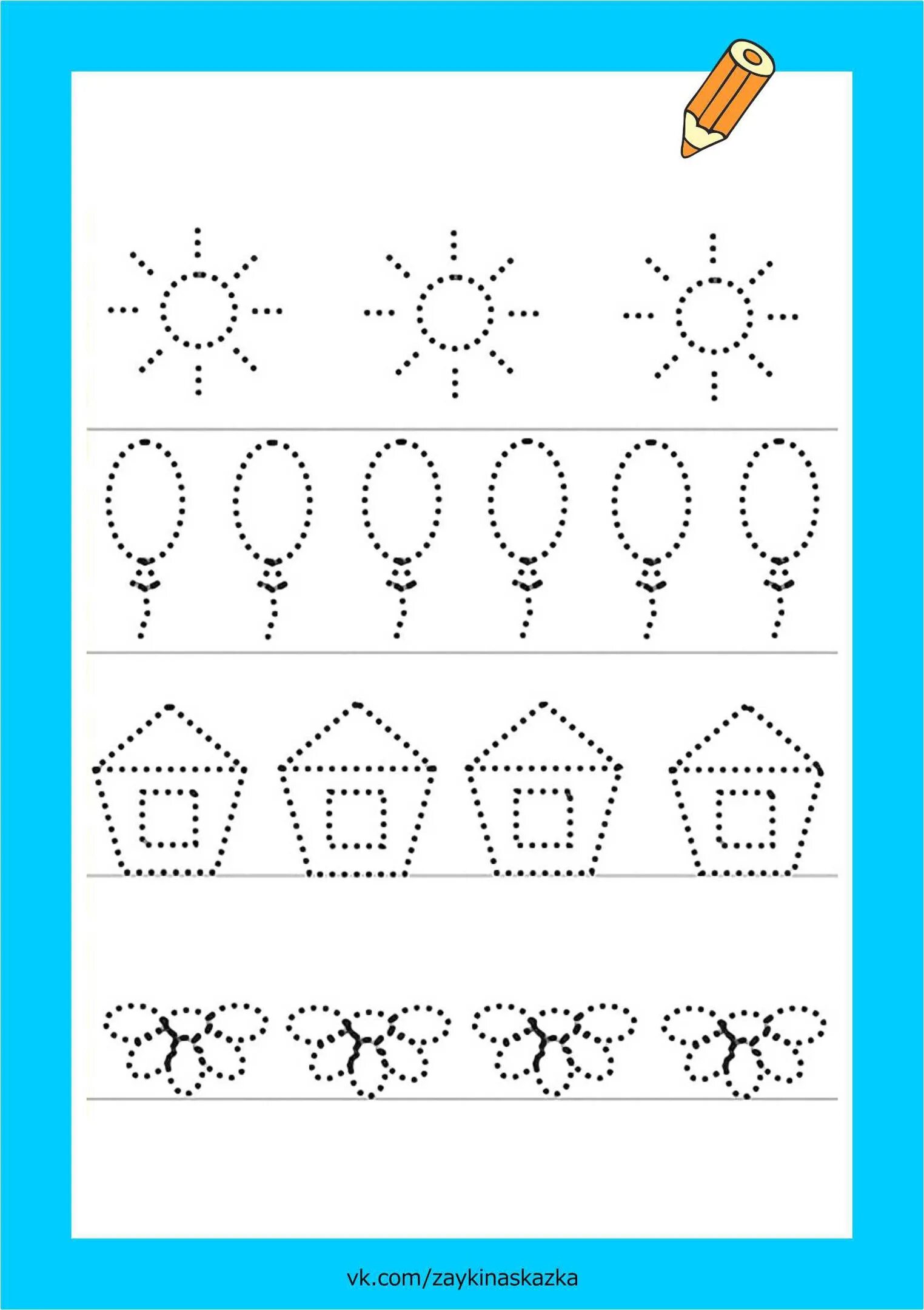 Узоры дошколятам. Прописи для дошкольников. Обводить для дошкольников. Обводить по точкам для детей 3 лет. Обведи по точкам для детей.