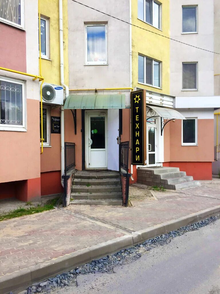 технарь запчасти. технарь автосервис. технарь белгород. технарь белгород. сто технарь белгород.