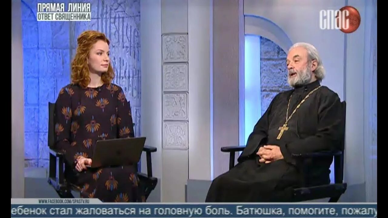 Прямая линия ответ священника. Батюшка на канале спас. спас тв священники. ответ священника.