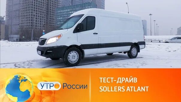 Масло в соллерс атлант. Микроавтобус соллерс атлант. соллерс атлант фургон. соллерс атлант 15 мест. микроавтобус соллерс атлант комби.