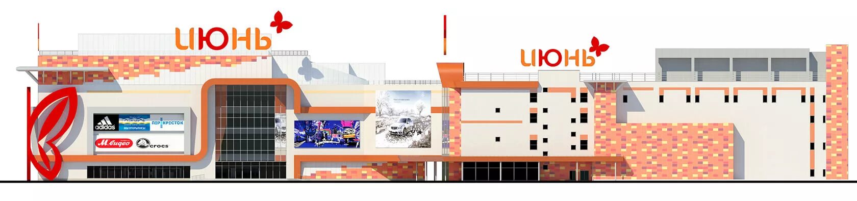 Ростов в будущем. Торговый центр будущего. Брянск торговый центр аэропарк. Тц июнь павшино. Мира, д.