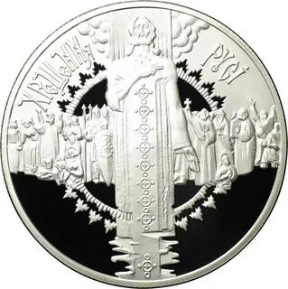 Монета 1000 крещения руси