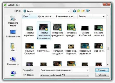 Лучший файл видео