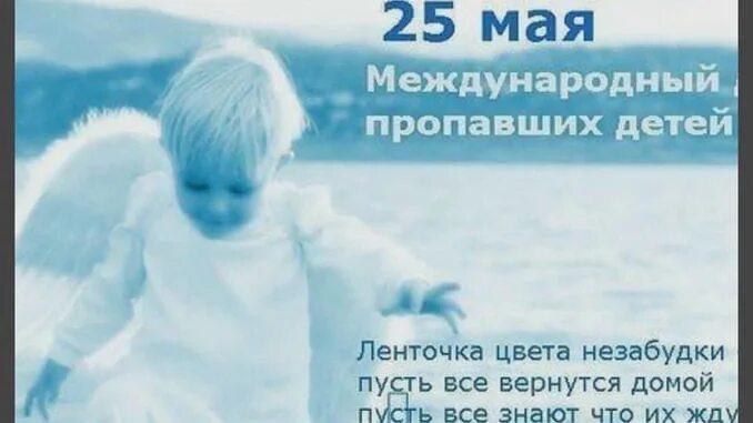 Отсутствующие дня