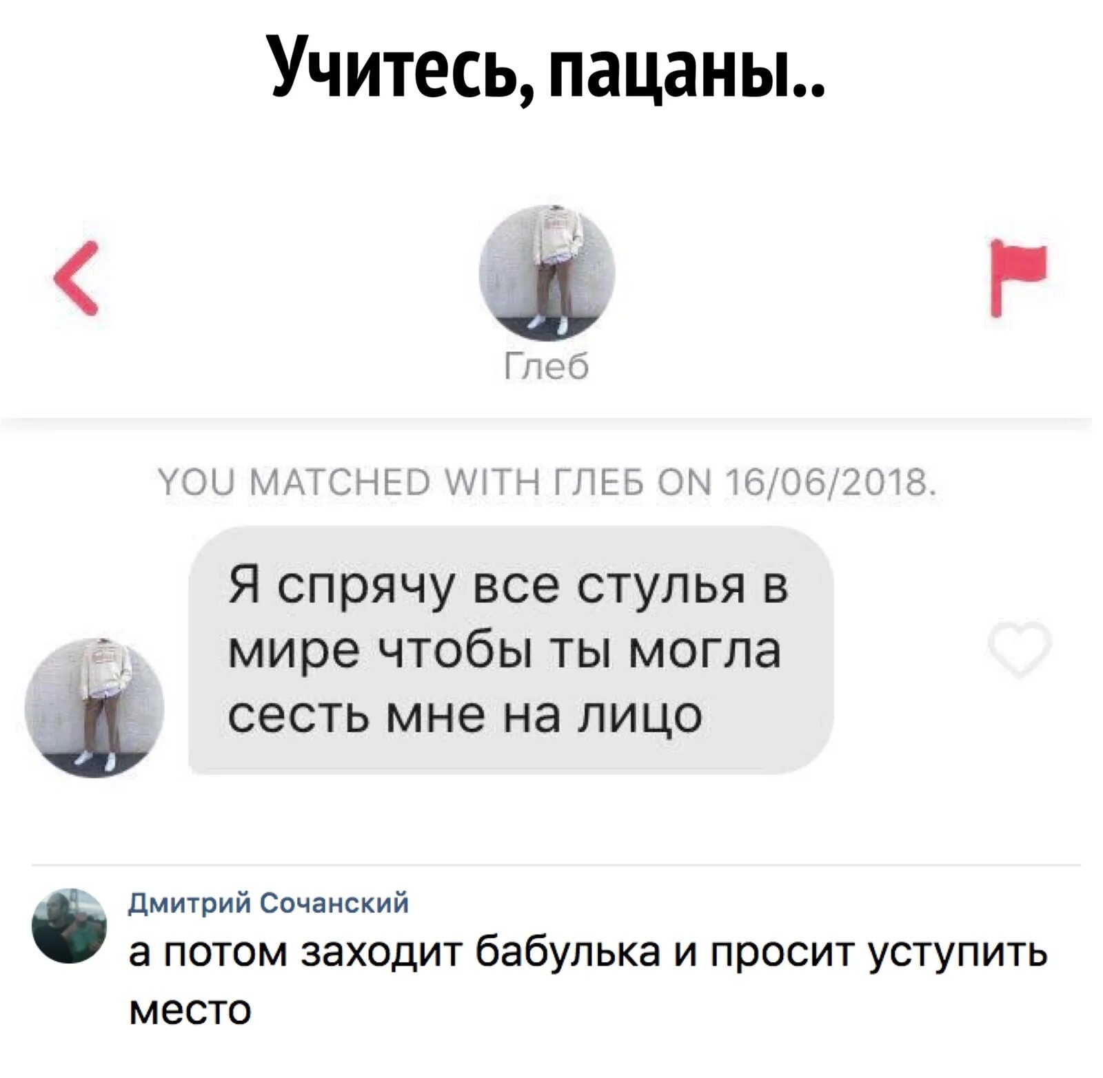 Что значит села