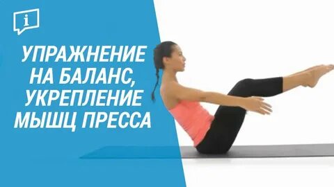 Баланс комплекс