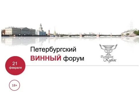 Виновата форум