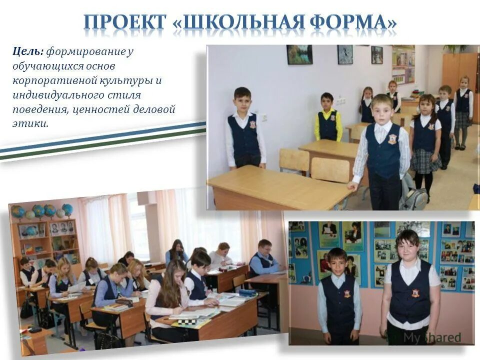 Лицея им г ф атякшева югорск. Лицея им г ф атякшева югорск
