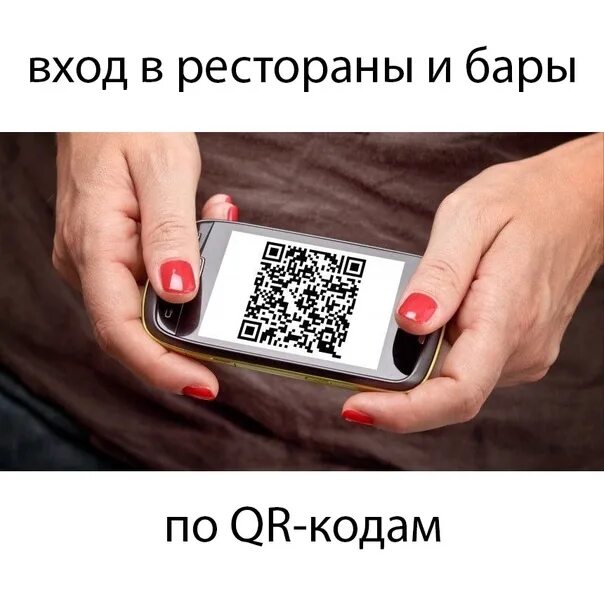 QR код бургер. Кьюар код бургер Кинг. Кью ар код бургер Кинг. QR код на киоске БУРГЕРКИНГА. Qr код бургер кинг