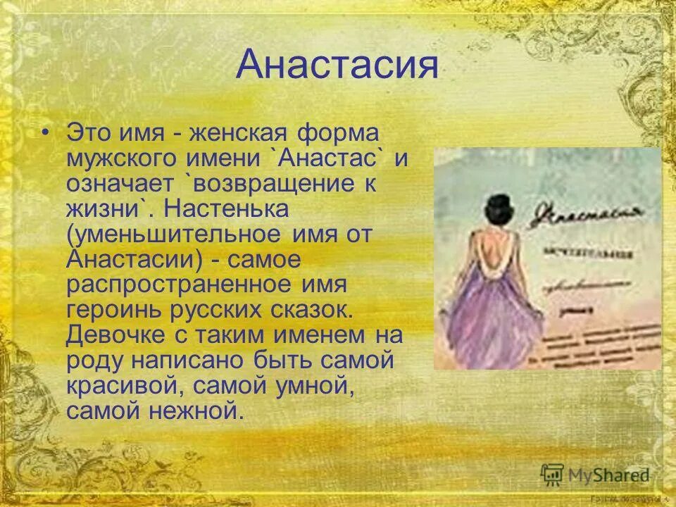 Одежда женщин в петровскую эпоху. Женская тема названия. Одежда женщин в петровскую эпоху. Костюм италии эпохи возрождения 14-15 века. Названия элементов русской народной одежды.