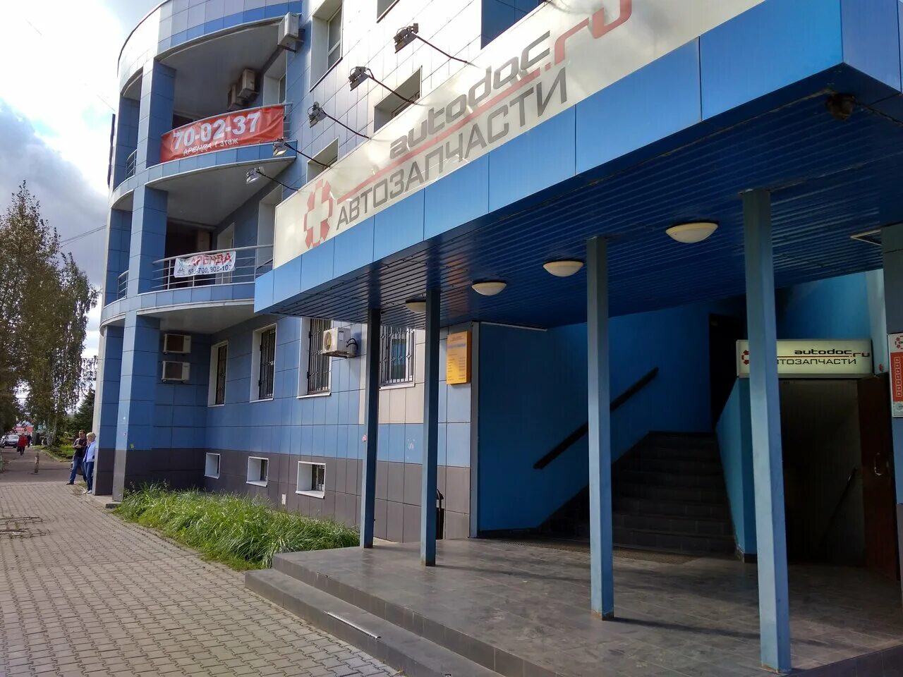 Ул лисицына д 7 ярославль. Ул. Улица лисицына 2 ярославль. Г. Ул лисицына д 7 ярославль.