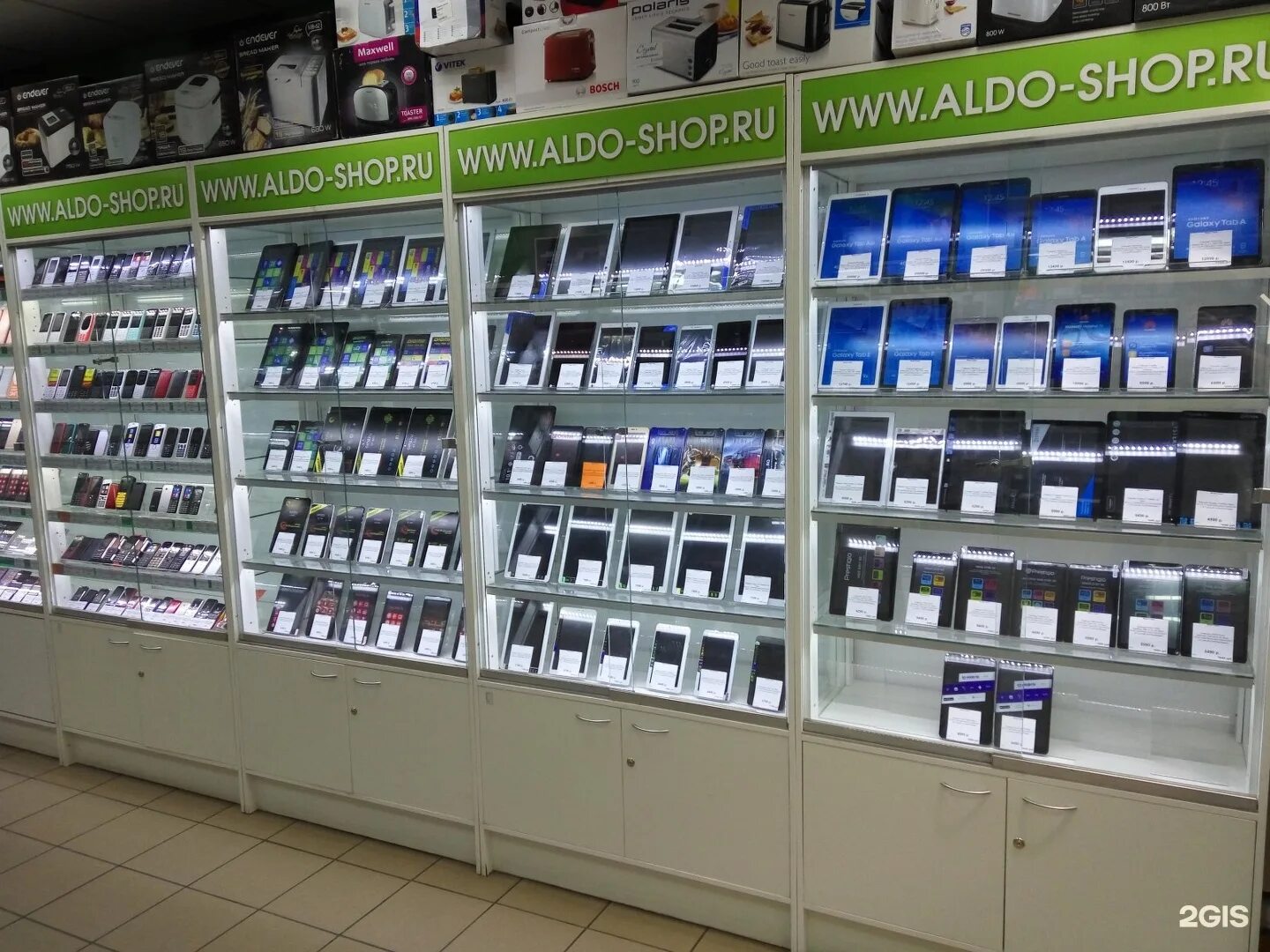 комиссионыч красноярск. Dns красноярск вавилова 1. эльдорадо красноярск красноярск. ул 9 мая 20а красноярск. ремонт бытовой техники красноярск.