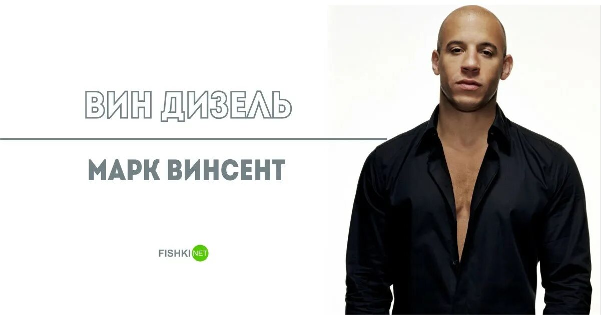 Певцы взявшие псевдоним. Настоящие имена знаменитостей. псевдонимы известных артистов. настоящие имена голливудских звезд. настоящие имена знаменитостей голливуда.