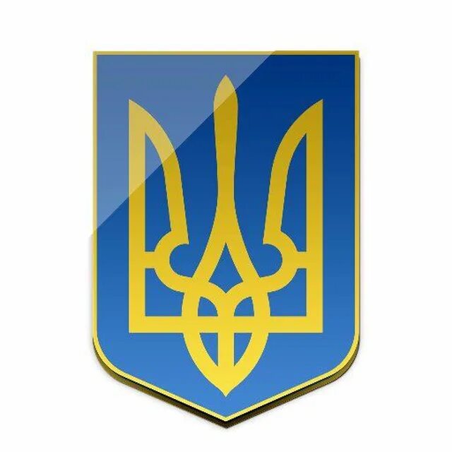 Герб укра. Трезубец Украины. Герб Украины трезубец. Украинский герб. Украинский Тризуб.