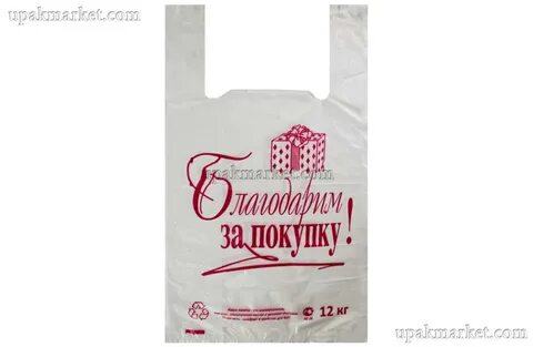Окпд 2 мешок