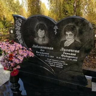 Памятник родителям на могилу