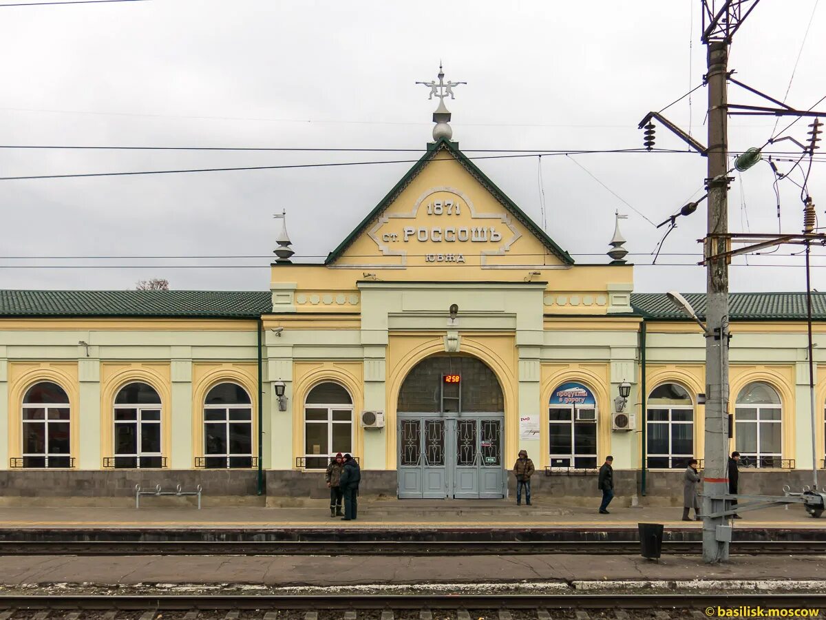 россошь москва жд. станция россошь воронежская область. станция россошь вокзал. станция россошь воронежская область. вокзал россошь россошь жд.