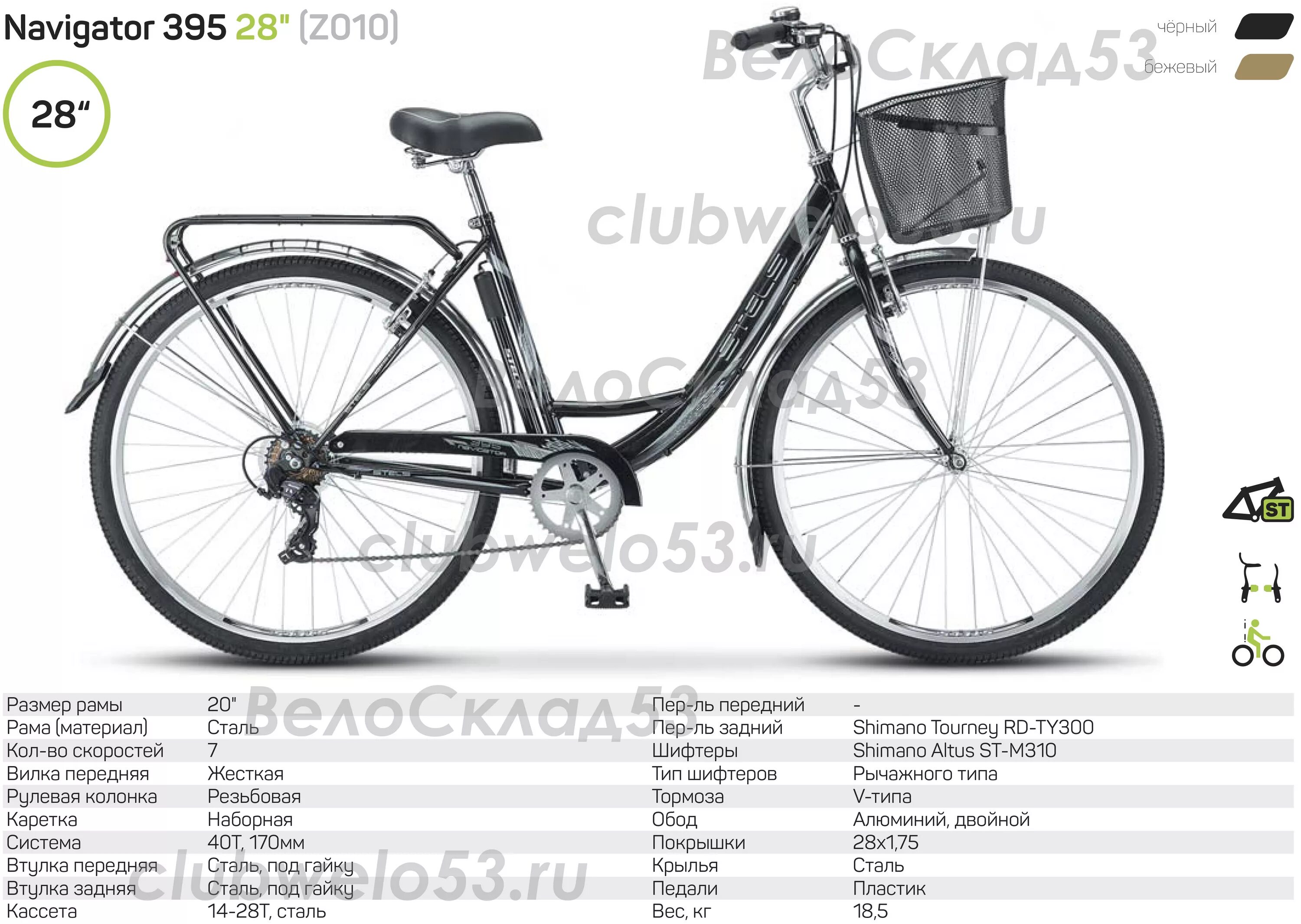 Stels navigator 395. Велосипед stels Navigator 395 28 z010. Navigator-395 28" z010. Велосипед стелс навигатор 395. Велосипед stels Navigator 395.