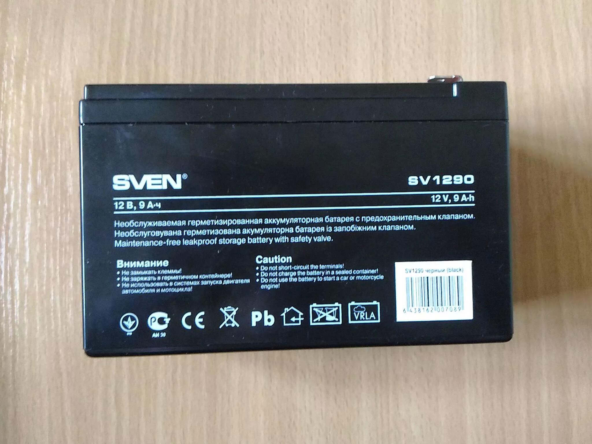 Батарея sven sv1290 12v 9ah. Батарея sven sv1290 12v 9ah. Аккумулятор sven sv1290 (sw 12v 9ah). Sven sv1290. Sven sv1290.