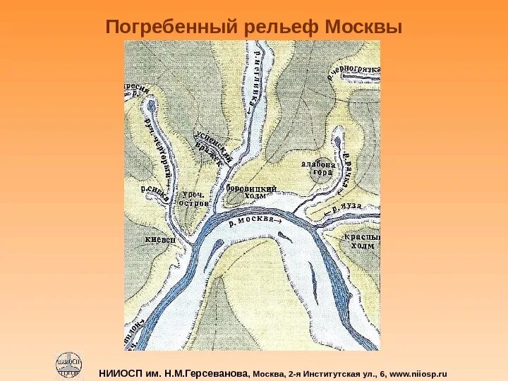 Рельеф московской карта. Рельеф Москвы. Москва рельеф местности. Карта рельефа Москвы. Рельеф Москвы Москвы.