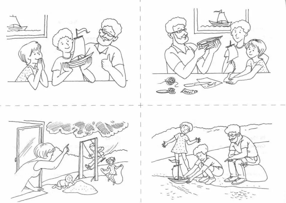 Установи последовательность 1 класс. Методика «последовательность событий» (а.н. Бернштейн) Возраст. Задания по сюжетным картинам для детей. Рассказывание по сюжетным картинкам. Сюжетные зарисовки.