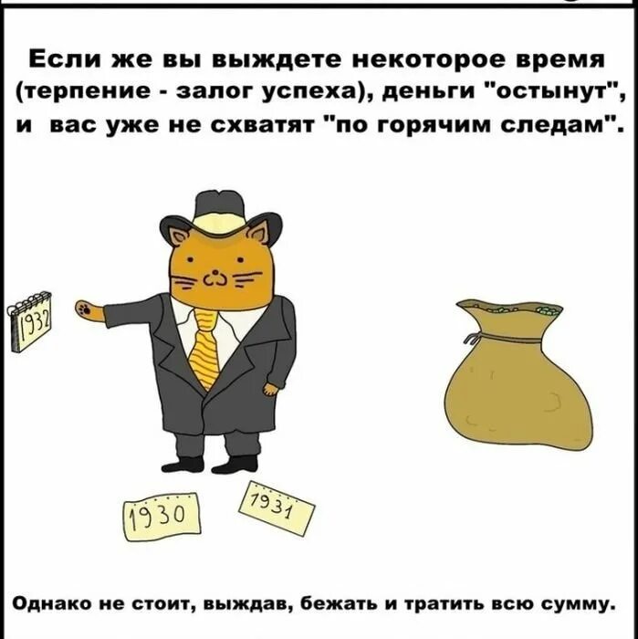 Время терпит значение