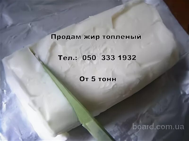 Жир свиной топленый. Какого цвета свиной жир.