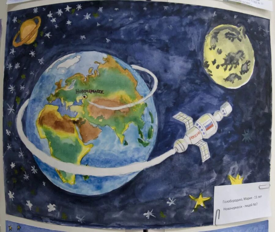 Рисунок на тему космос. Рисунок на космическую тему. Детские рисунки на тему космос. Космос рисунок для детей.
