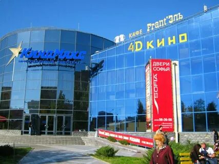 Кинотеатр волгоград