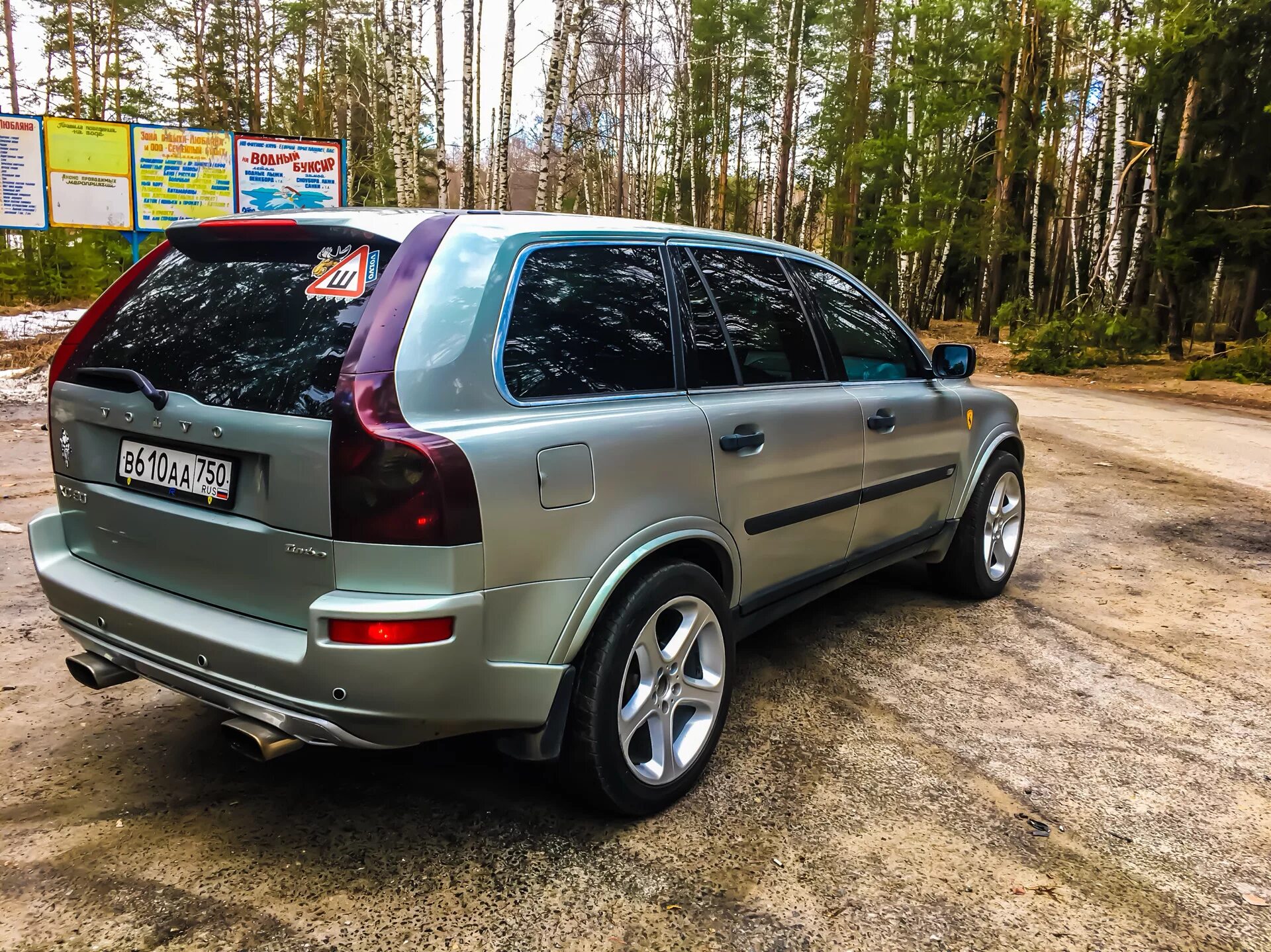 Вольво хс90 2.5 бензин купить. Volvo xc90 r20. Volvo xc90 r18. Вольво хс90 r21. Диски Вольво хс90 r20.