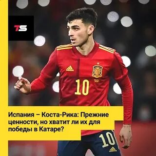 Сколько раз испания становилась чемпионом