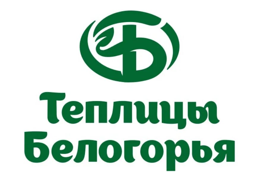 Теплицы белогорья. Белгородские теплицы разумное. Белгород теплицы в разумном. Тепличный комплекс теплицы белогорья. Теплицы белогорья разумное.