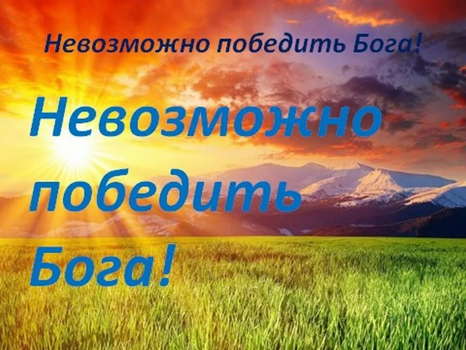 давид царь пастух. я победил богов с помощью системы. зевс и кронос битва. я победил богов с помощью системы. я победил богов с помощью системы.