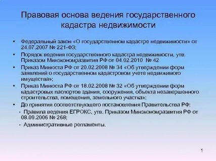 Является обязательным в ином