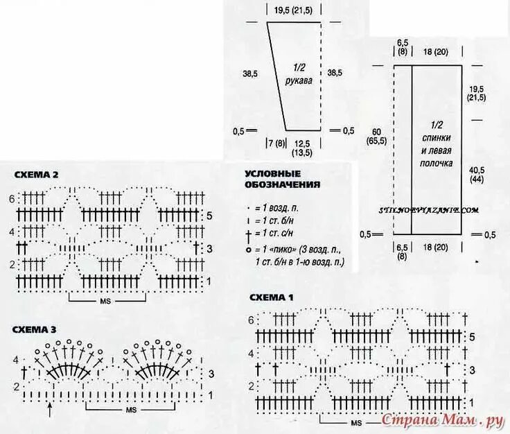 CARAMELO DE CROCHET: bolero Кардиган, Свитера вязаные крючком, Вязание