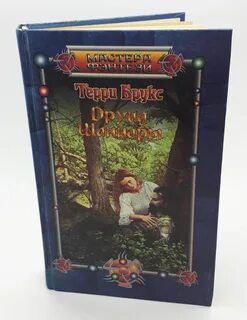 Брукс книги