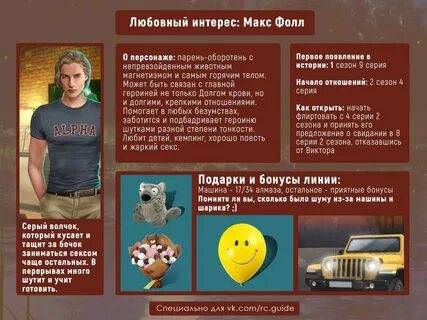 Спасите виктора