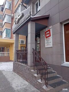 Ттк абакан