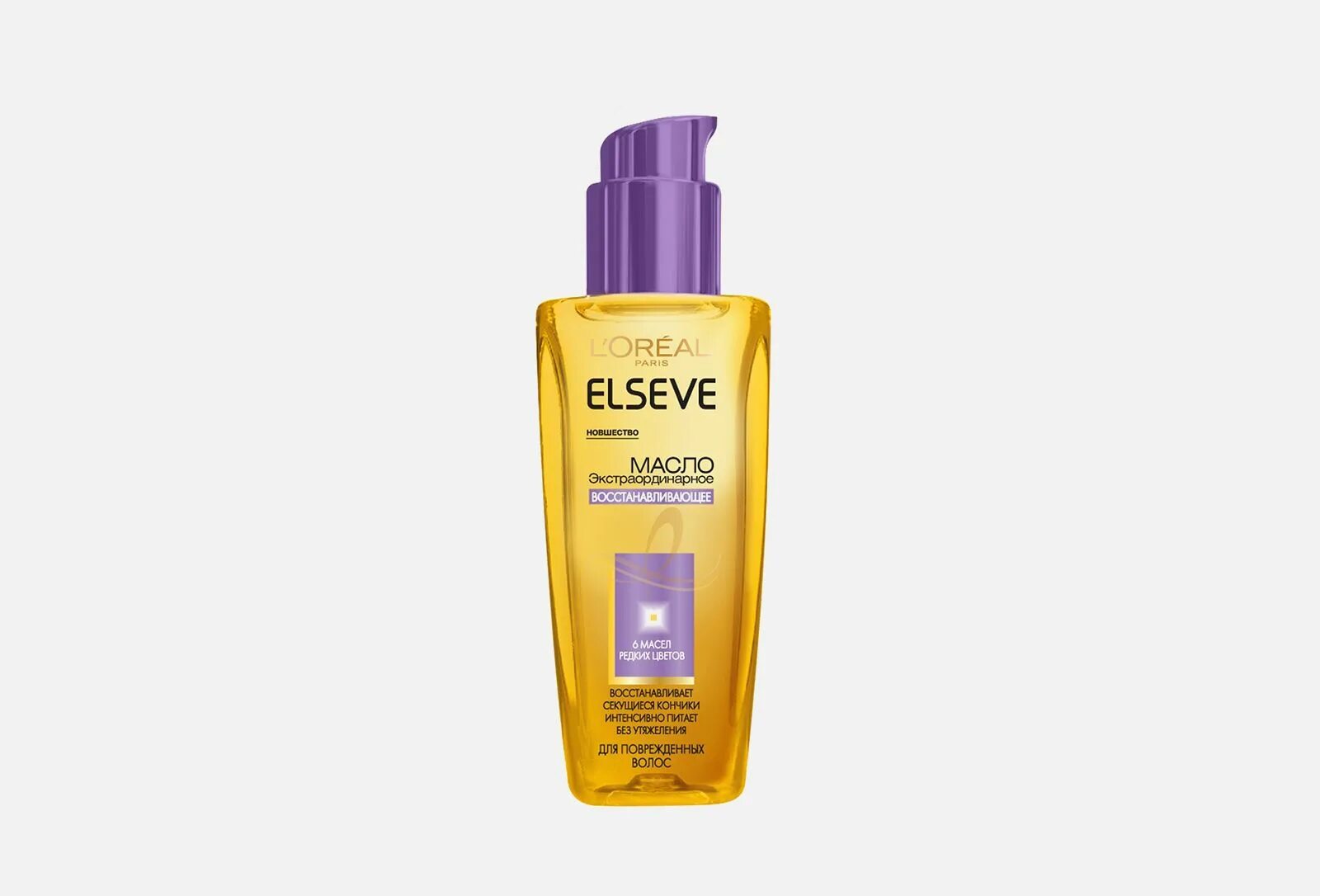 L oreal elseve масло. Лореаль эльсев масло экстраординарное. масло эльсев экстраординарное 100мл. масло экстраординарное для волос лореаль. масло для волос эльсев экстраординарное.