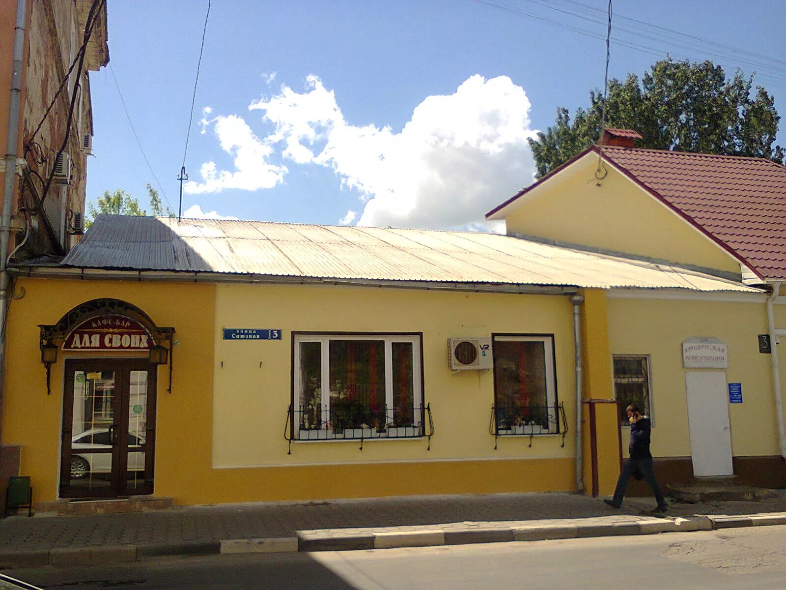 тула ул союзная 11. г тула ул союзная д 1. тула ул союзная 11. тула, союзная улица, 11а. тула ул союзная 11.