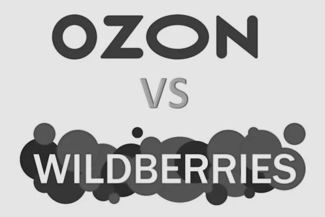 Вайлдберриз Озон. Озон логотип. Озон или вайлдберриз. OZON против Wildberries.