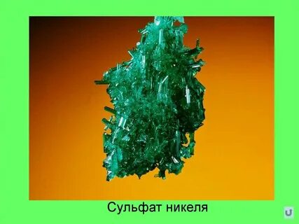 Синтез сульфата никеля из простых веществ